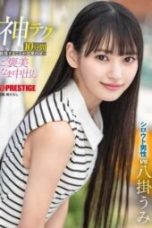 ABF-260-If-you-can-endure-the-divine-technique-for-just-10-minutes-a-reward-of-raw-creampie.-Umi-Yatsugake-170x255